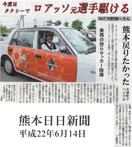 100614_photo