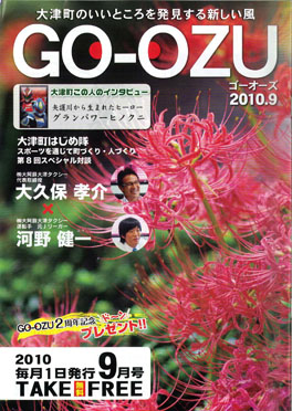 100909_photo